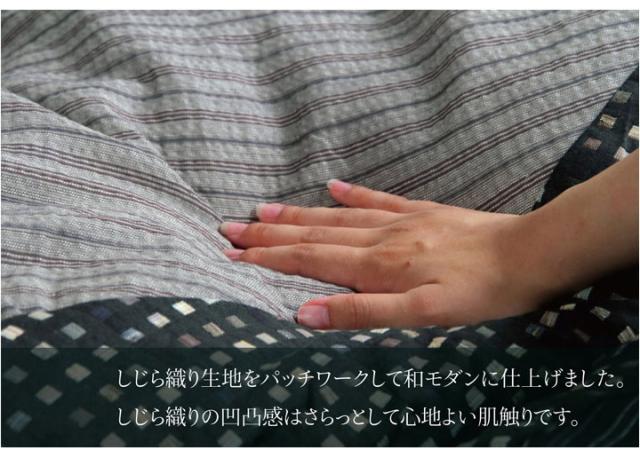 こたつ布団 しじら形こたつ厚掛け布団単品 『ゆかり』 ブラウン ブラック 約205cm丸 おしゃれ かわいい シック 和風 和モダン(代引不_4