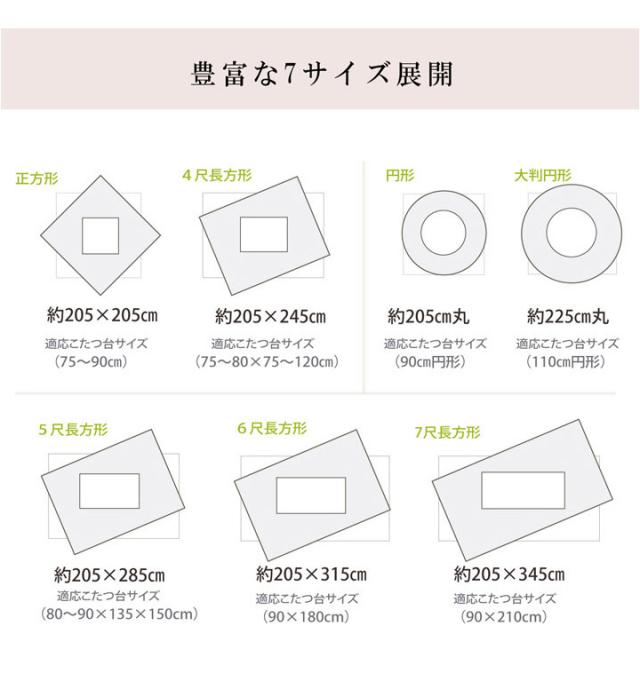 こたつ布団 しじら形こたつ厚掛け布団単品 『ゆかり』 ブラウン ブラック 約225cm丸 おしゃれ かわいい シック 和風 和モダン(代引不_2