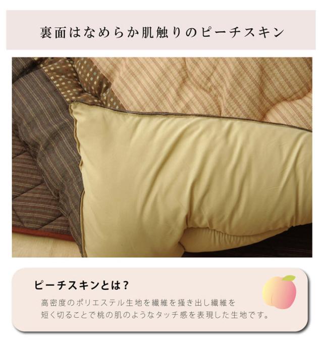 こたつ布団 しじら こたつ厚掛敷布団セット 『ゆかり』 ブラウン ブラック 約205×205cm おしゃれ かわいい シック 和風(代引不可)【送料_7