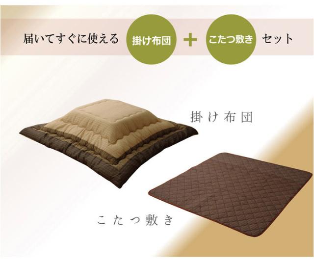 こたつ布団 しじら こたつ厚掛敷布団セット 『ゆかり』 ブラウン ブラック 約205×315cm おしゃれ かわいい シック 和風(代引不可)【送料_2