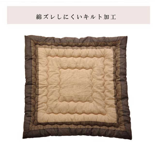こたつ布団 しじら こたつ厚掛敷布団セット 『ゆかり』 ブラウン ブラック 約205×315cm おしゃれ かわいい シック 和風(代引不可)【送料 こたつ布団 しじら こたつ厚掛敷布団セット 『ゆかり』 ブラウン
