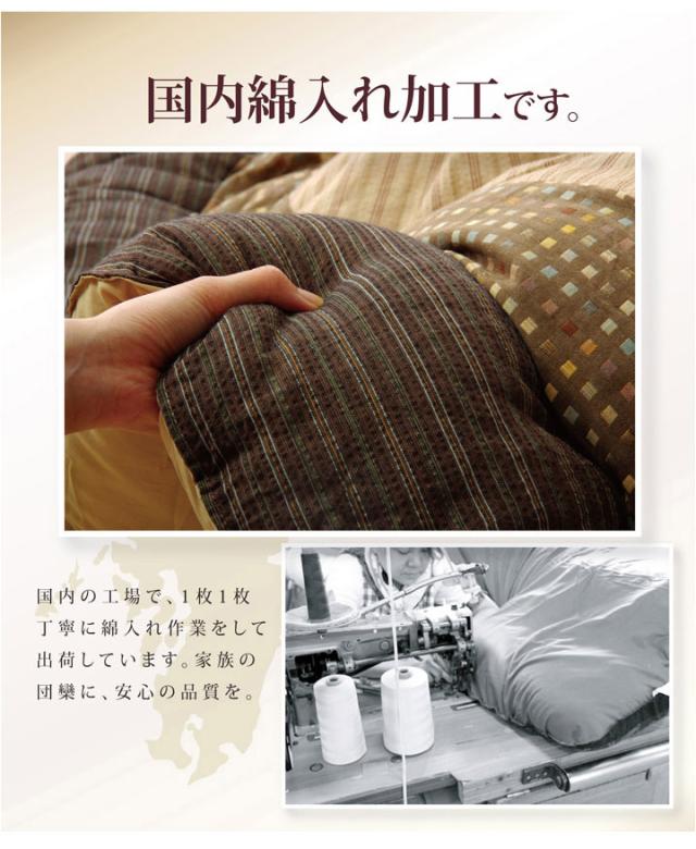 こたつ布団 しじら こたつ厚掛敷布団セット 『ゆかり』 ブラウン ブラック 約205×345cm おしゃれ かわいい シック 和風(代引不可)【送料_8