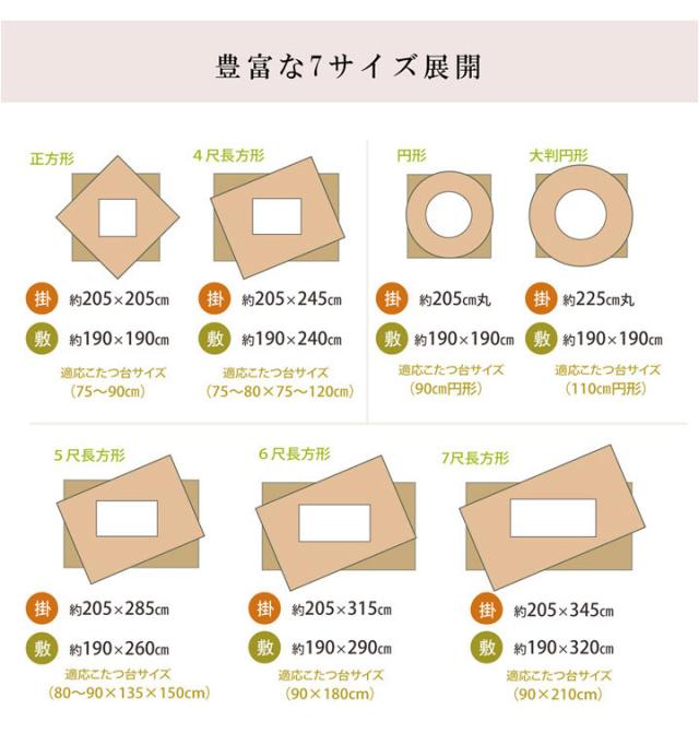 こたつ布団 しじら形こたつ厚掛敷布団セット 『ゆかり』 ブラウン ブラック 約205cm丸 おしゃれ かわいい シック 和風(代引不可)【送_3