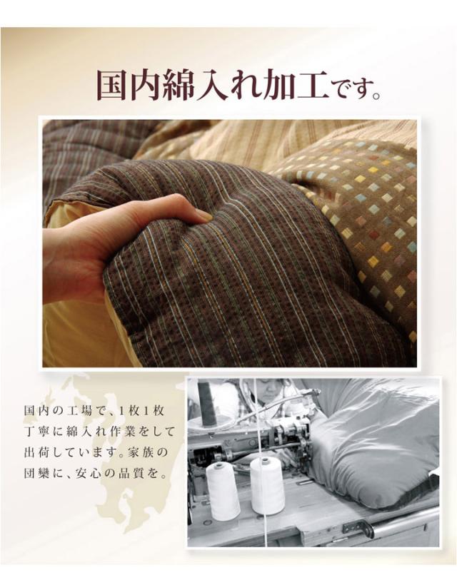 こたつ布団 しじら形こたつ厚掛敷布団セット 『ゆかり』 ブラウン ブラック 約205cm丸 おしゃれ かわいい シック 和風(代引不可)【送_8