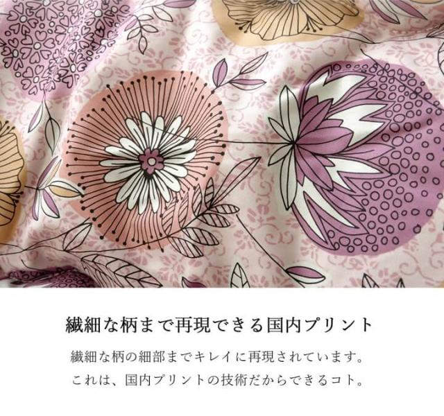 こたつ布団 正方形大 国産 花柄 掛け単品 約205×285cm こたつ 炬燵 コタツ ふとん おしゃれ(代引不可)【送料無料】_5