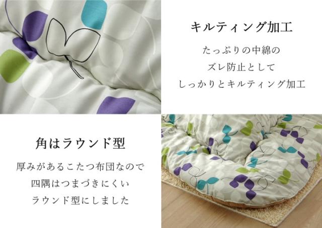 こたつ布団 正方形大 国産 花柄 掛け単品 約205×285cm こたつ 炬燵 コタツ ふとん おしゃれ(代引不可)【送料無料】_6