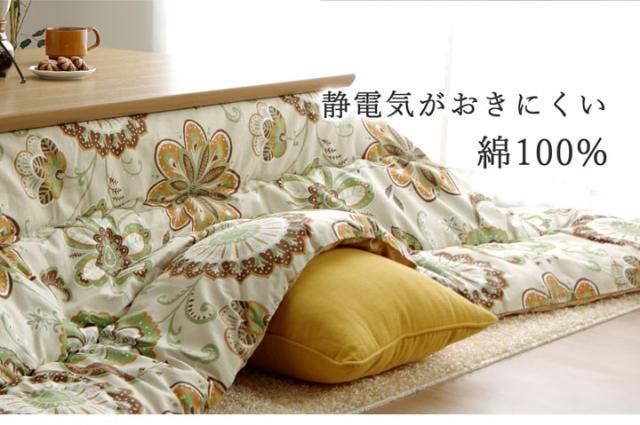 こたつ布団 正方形大 国産 花柄 掛け単品 約205×285cm こたつ 炬燵 コタツ ふとん おしゃれ(代引不可)【送料無料】_7