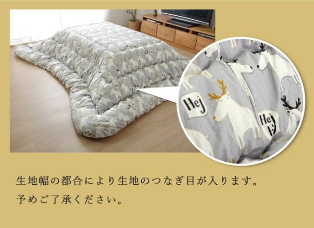 こたつ布団 正方形大 国産 花柄 掛け単品 約205×285cm こたつ 炬燵 コタツ ふとん おしゃれ(代引不可)【送料無料】_8