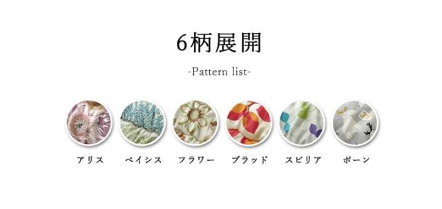 こたつ布団 正方形大 国産 花柄 掛け単品 約205×285cm こたつ 炬燵 コタツ ふとん おしゃれ(代引不可)【送料無料】_9