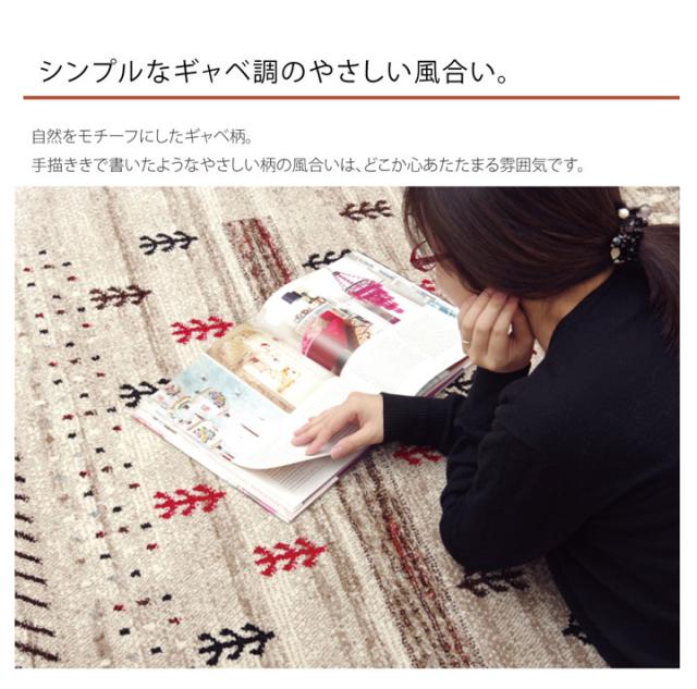 トルコ製 ウィルトン織り カーペット マリア RUG 約200×250cm ラグマット 抗菌防臭 おしゃれ ベージュ グリーン(代引不可)【送料無料】_1