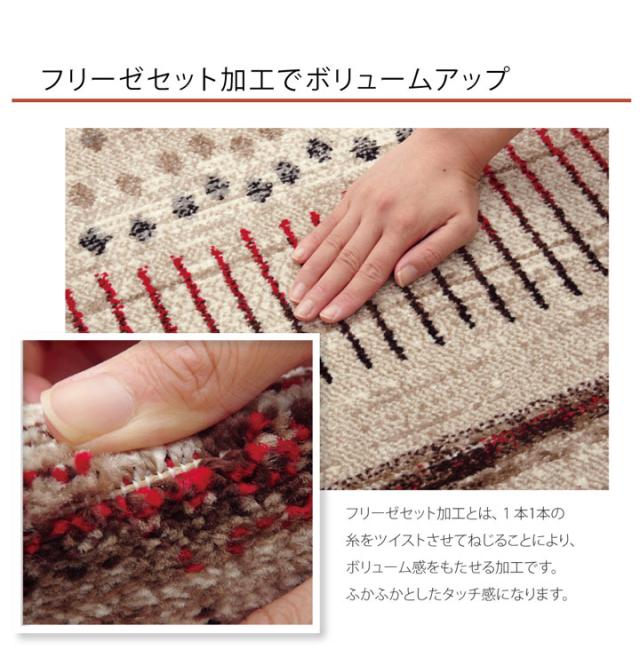 トルコ製 ウィルトン織り カーペット マリア RUG 約200×250cm ラグマット 抗菌防臭 おしゃれ ベージュ グリーン(代引不可)【送料無料】_3