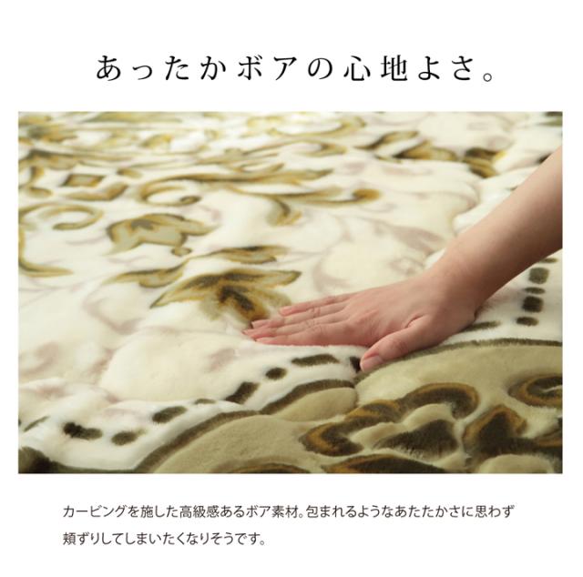 国産固綿40mm使用 ラグ ふっくら極厚敷き布団 シャルマン 約195×295cm ラグマット あったか こたつ おしゃれ ブラウン グリーン(代引不_2