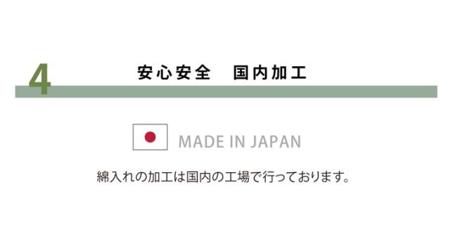 国産固綿40mm使用 ラグ ふっくら極厚敷き布団 シャルマン 約195×295cm ラグマット あったか こたつ おしゃれ ブラウン グリーン(代引不_6