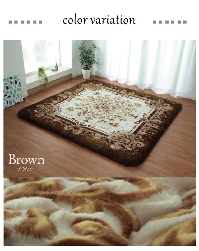 国産固綿40mm使用 ラグ ふっくら極厚敷き布団 シャルマン 約195×295cm ラグマット あったか こたつ おしゃれ ブラウン グリーン(代引不_7