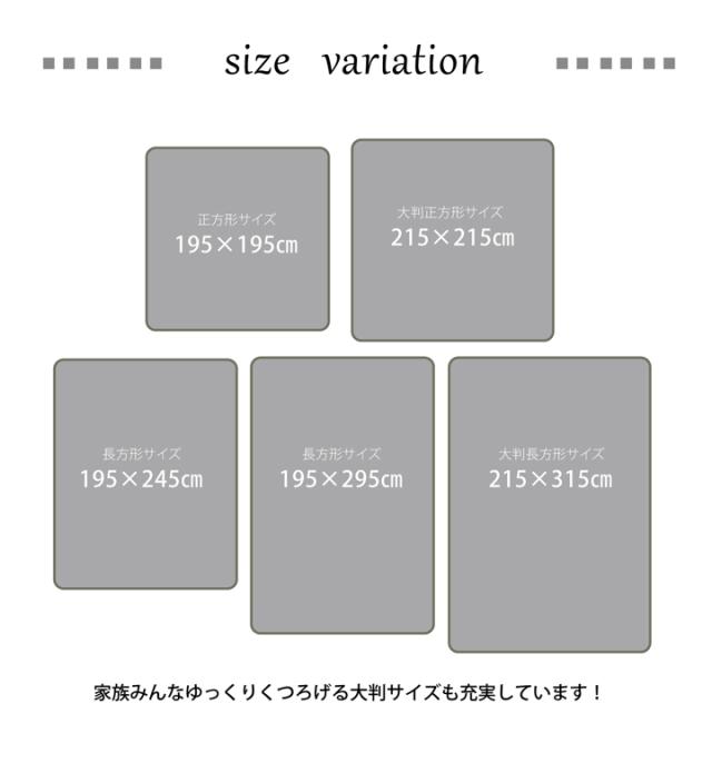 国産固綿40mm使用 ラグ ふっくら極厚敷き布団 シャルマン 約195×295cm ラグマット あったか こたつ おしゃれ ブラウン グリーン(代引不_9