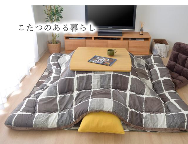 こたつ布団 正方形大 おしゃれ 掛け敷きセット グレー 約205×285cm(代引不可)【送料無料】_1