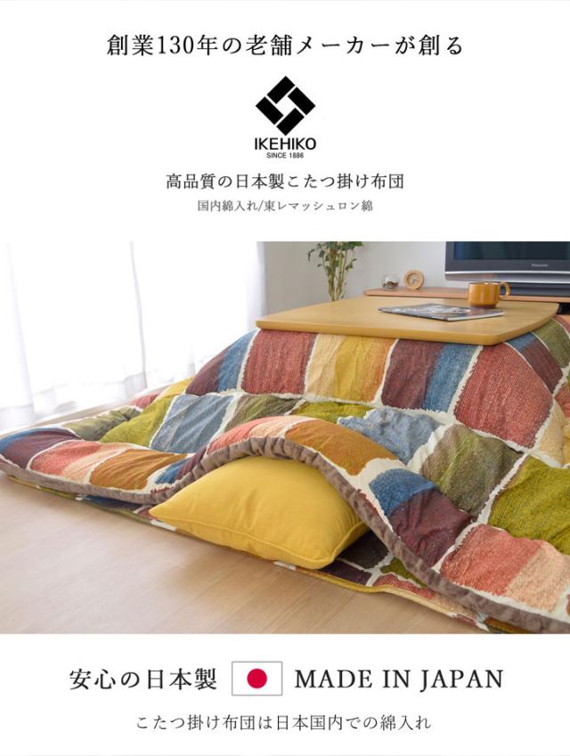 こたつ布団 正方形大 おしゃれ 掛け敷きセット グレー 約205×285cm(代引不可)【送料無料】_2