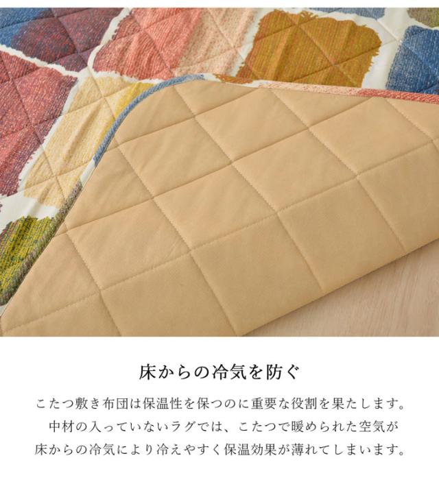 こたつ布団 正方形大 おしゃれ 掛け敷きセット グレー 約205×285cm(代引不可)【送料無料】_8
