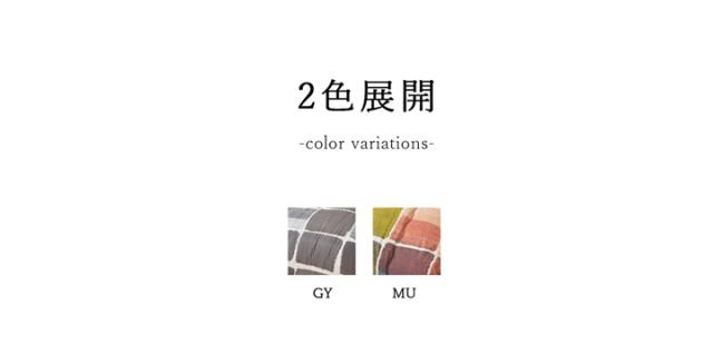 こたつ布団 正方形大 おしゃれ 掛け敷きセット グレー 約205×285cm(代引不可)【送料無料】_9
