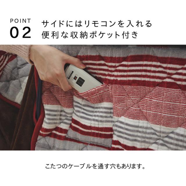 こたつ布団 長方形 ハイタイプ用 カジュアル ストライプ柄 グリーン 約235×290cm(代引不可)【送料無料】