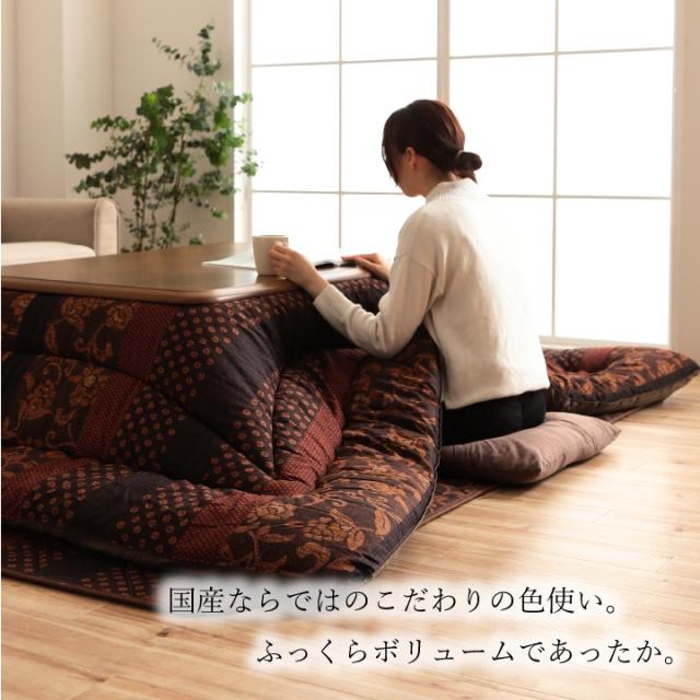 日本製 こたつ布団 こたつ厚掛け布団 単品 和柄 長方形 大判 ブルー 約205×285cm かわいい おしゃれ(代引不可)【送料無料】_5