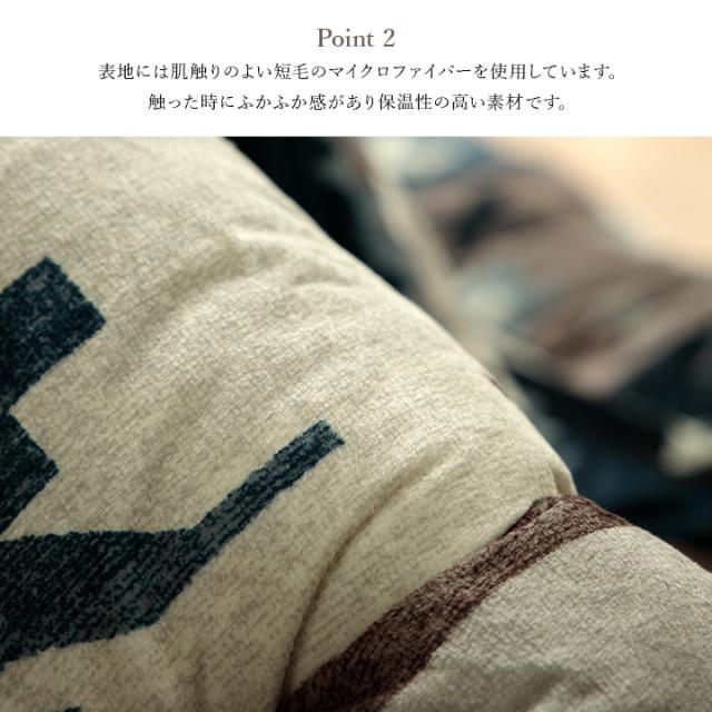 こたつ布団 長方形 約205×245cm キリム 国産 フランネル 手洗い グレー