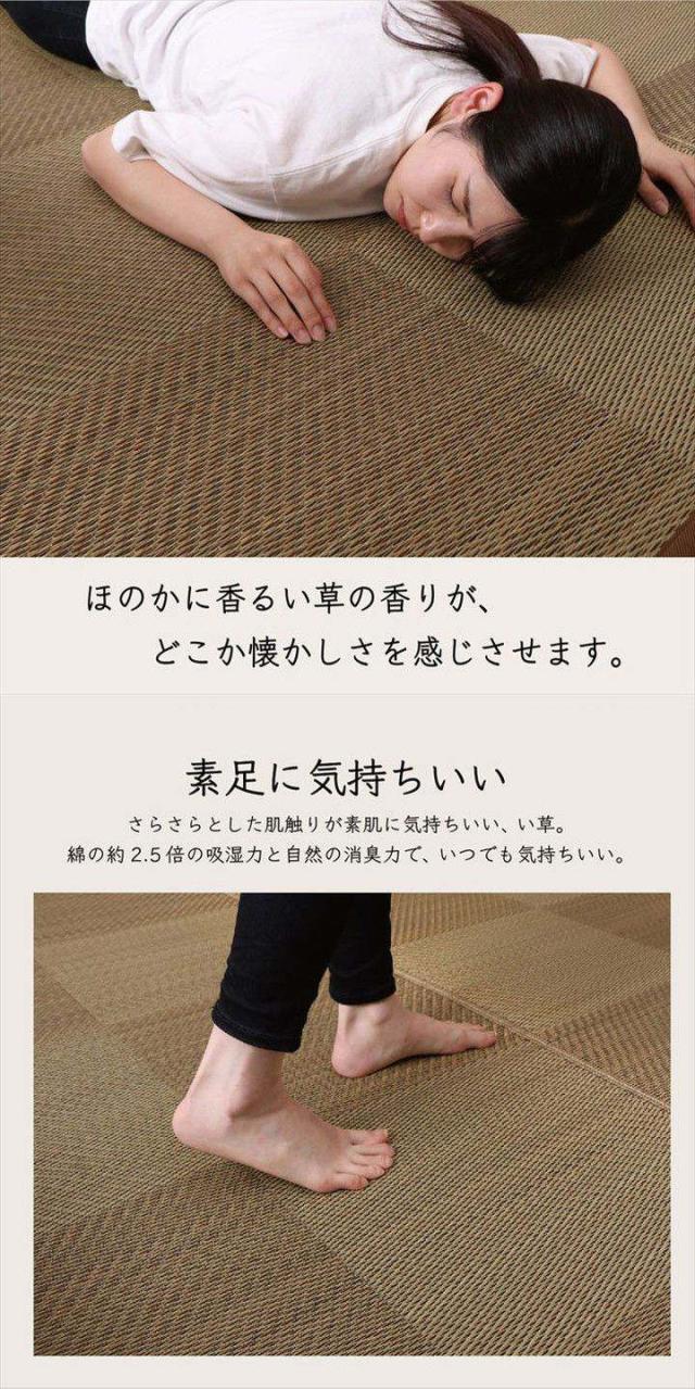 カーペット ござ 日本製 江戸間4.5畳 約261×261cm 国産 敷詰 ラグ 敷物 ナチュラルスタイル い草 消臭 抗菌防臭 滑り止め 防炎 市松 シンプル 新生活 インテリア おしゃれ かわいい オールシーズン(代引不可)【送料無料】