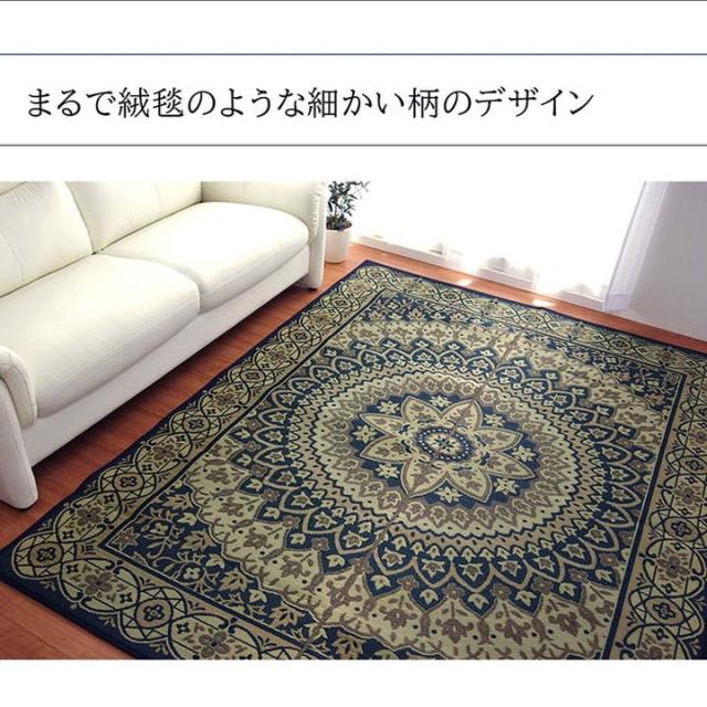 ラグ 191×250cm 長方形 い草 日本製 高級感 ホットカーペット対応 抗菌 防臭 ウレタン使用 夏用 ふっくら い草 サークル いぐさ 湿度 清潔 オールシーズン おしゃれ インテリア 北欧(代引不可)【送料無料】_1