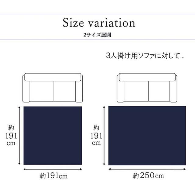 ラグ 191×250cm 長方形 い草 日本製 高級感 ホットカーペット対応 抗菌 防臭 ウレタン使用 夏用 ふっくら い草 サークル いぐさ 湿度 清潔 オールシーズン おしゃれ インテリア 北欧(代引不可)【送料無料】_7
