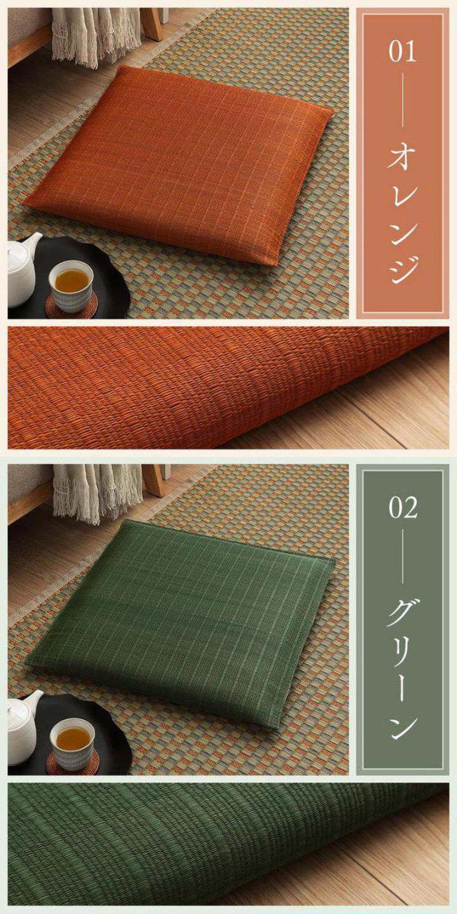 座布団 い草座布団 5枚組 55×55cm 日本製 クッション 抗菌 防臭 消臭 湿度調整 蒸れにくい 涼しい モダン 無地 インテリア 和 リビング 和室 オールシーズン おしゃれ お洒落(代引不可)【送料無料】_2