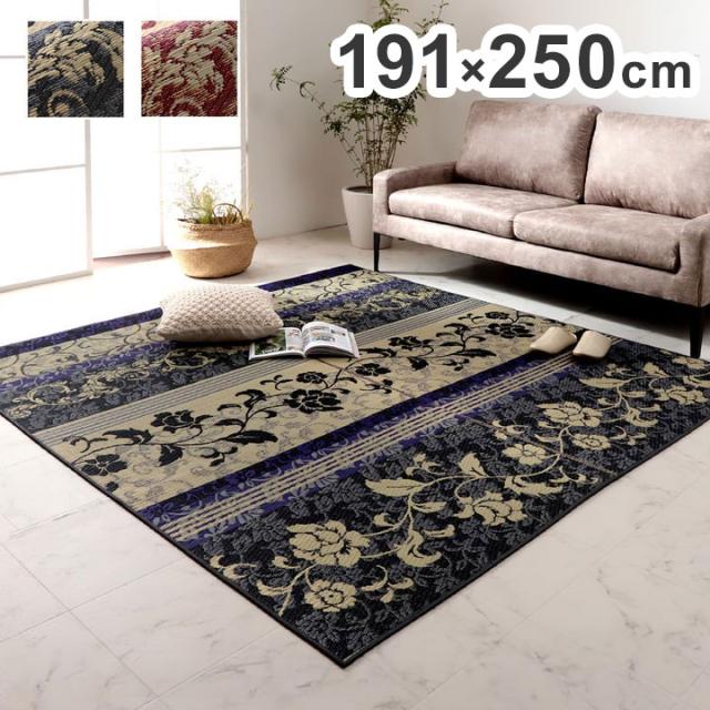 ラグ 長方形 約191×250cm マット 国産 日本製 い草 高級感 エレガンス 消臭 自然素材 滑り止め加工 不織布 カーペット ラグマット インテリア 北欧 おしゃれ お洒落 オールシーズン(代引不可)【送料無料】