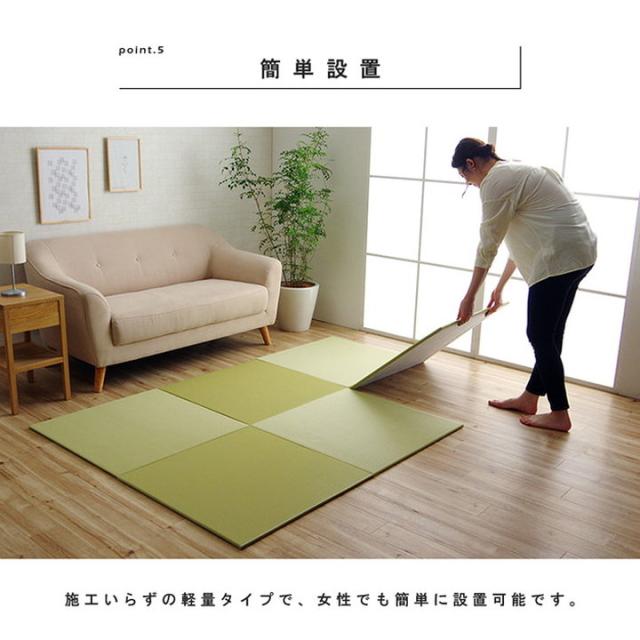 日本製 約70×70糎 9P 同色9枚組 置き畳 社会的単位畳 水拭きできる ポリプロピレン 分かりやすい 上滑り打ちきり付き添い人 座蒲団性 飾り気の無い取りつける パウダーコンパクト 省空白文字 室内装飾 北欧 オール時季 格好のいい(代引不可)【貨物輸送無料】