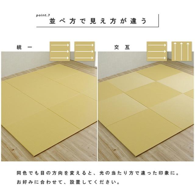 日本製 約70×70糎 9P 同色9枚組 置き畳 社会的単位畳 水拭きできる ポリプロピレン 分かりやすい 上滑り打ちきり付き添い人 座蒲団性 飾り気の無い取りつける パウダーコンパクト 省空白文字 室内装飾 北欧 オール時季 格好のいい(代引不可)【貨物輸送無料】