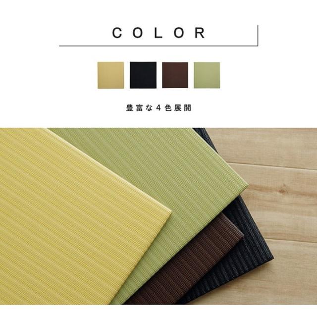 日本製 約70×70糎 9P 同色9枚組 置き畳 社会的単位畳 水拭きできる ポリプロピレン 分かりやすい 上滑り打ちきり付き添い人 座蒲団性 飾り気の無い取りつける パウダーコンパクト 省空白文字 室内装飾 北欧 オール時季 格好のいい(代引不可)【貨物輸送無料】