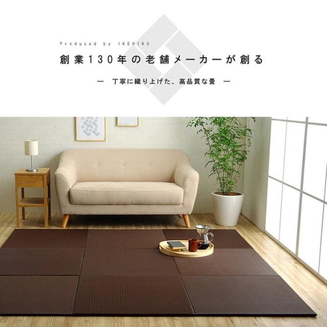 日本製 約70×70糎 9P 同色9枚組 置き畳 社会的単位畳 水拭きできる ポリプロピレン 分かりやすい 上滑り打ちきり付き添い人 座蒲団性 飾り気の無い取りつける パウダーコンパクト 省空白文字 室内装飾 北欧 オール時季 格好のいい(代引不可)【貨物輸送無料】