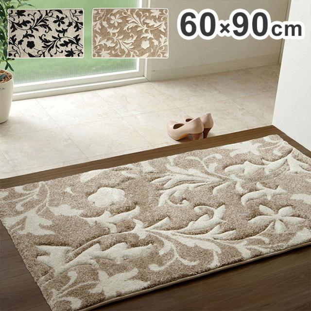 玄関 マット 約60×90cm トルコ ウィルトン 織り カービング 抗菌 防臭 消臭 へたりにくい エレガント 玄関 マット インテリア オールシーズン 北欧 おしゃれ ラグ マット 一人暮らし 新生活(代引不可)【送料無料】