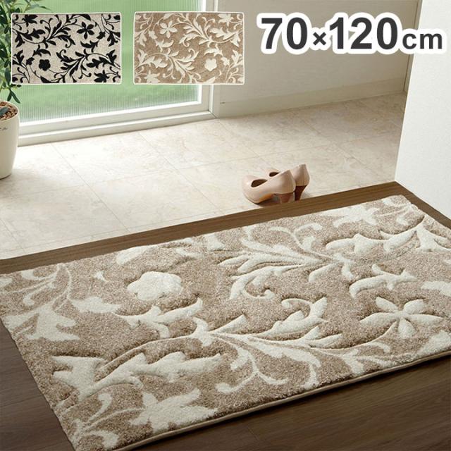 玄関 マット 約70×120cm トルコ ウィルトン 織り カービング 抗菌 防臭 消臭 へたりにくい エレガント 玄関 マット インテリア オールシーズン 北欧 おしゃれ ラグ マット 一人暮らし 新生活(代引不可)【送料無料】