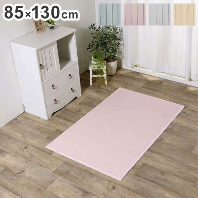 ラグ 約85×130cm 長方形 カーペット 竹 シンプル 丈夫 ダイニング用 シャビーテイスト シャビー インテリア 北欧 おしゃれ かわいい 新生活 オールシーズン リビング ダイニング(代引不可)【送料無料】の通販は