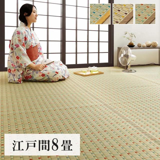 ピースカーペット ヴィラ 江戸間8帖 アイボリー スミノエ 13278886 (65-3428-55) スミノエ カーペット ヴィラ 江戸間3帖176×261cm アイボリー 13278886