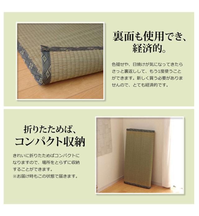 純国産 糸引織 い草上敷 『湯沢』 本間8畳（約382×382cm）【送料無料】【代引き不可】_8
