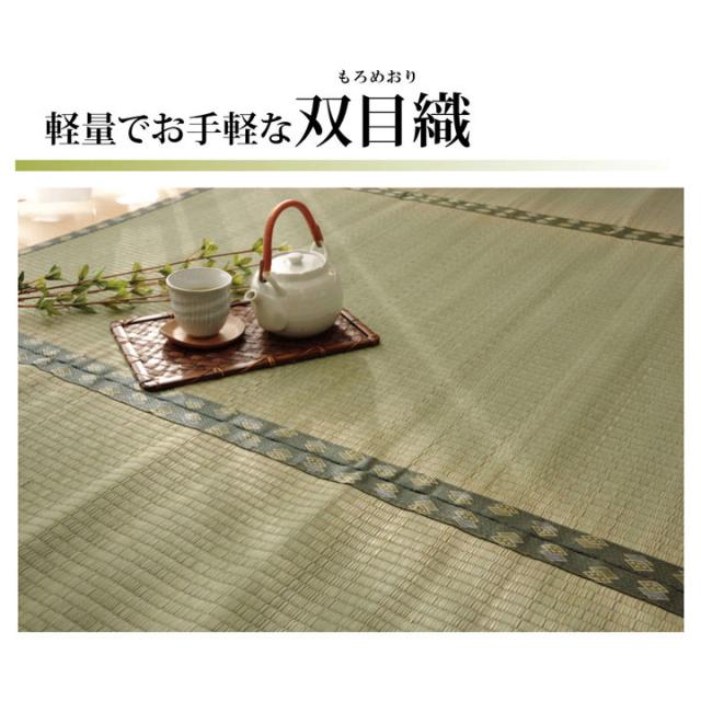 純国産 双目織 い草上敷 『松』 団地間8畳（約340×340cm）【送料無料】【代引き不可】_6