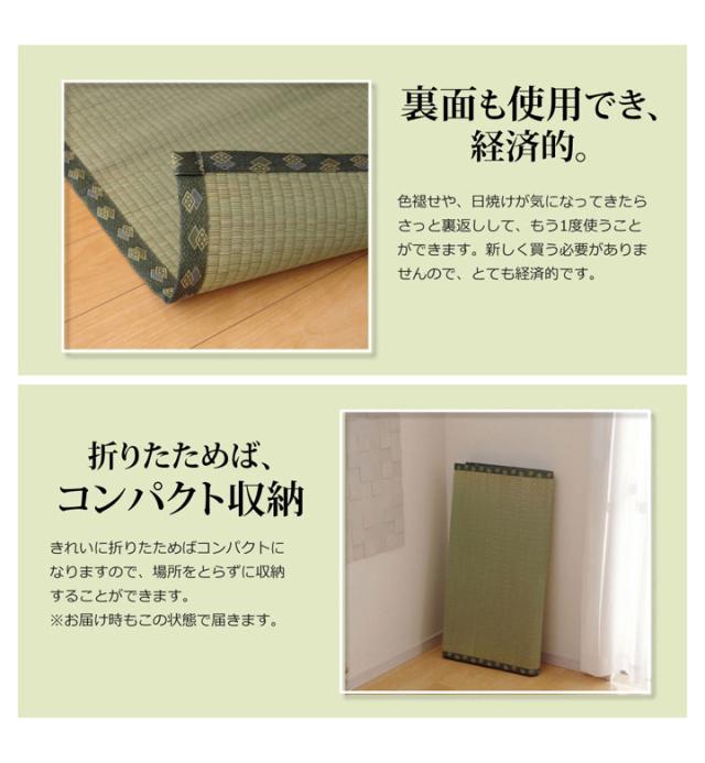 純国産 双目織 い草上敷 『松』 団地間8畳（約340×340cm）【送料無料】【代引き不可】_8