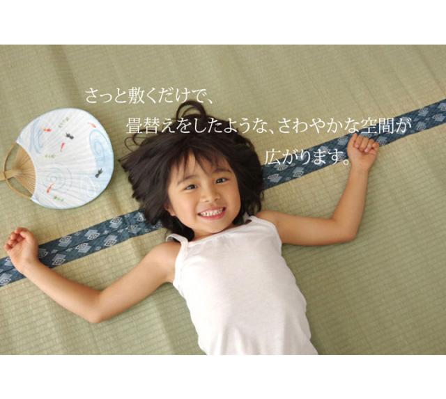 純国産 双目織 い草上敷 『ほほえみ』 三六間4.5畳（約273×273cm）【送料無料】【代引き不可】_4
