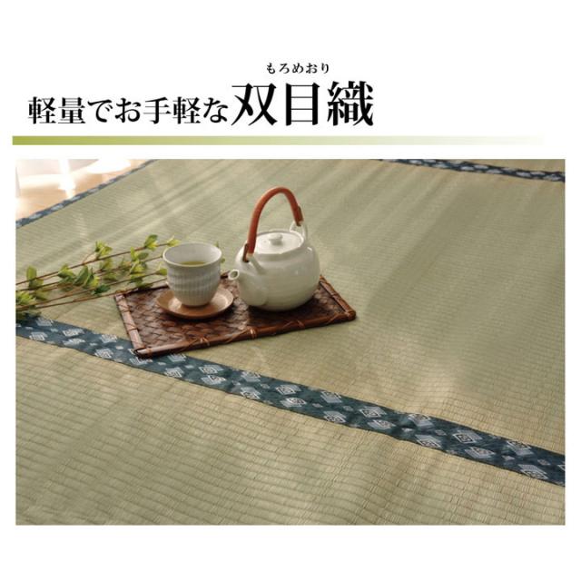 純国産 双目織 い草上敷 『ほほえみ』 本間8畳（約382×382cm）【送料無料】【代引き不可】_6