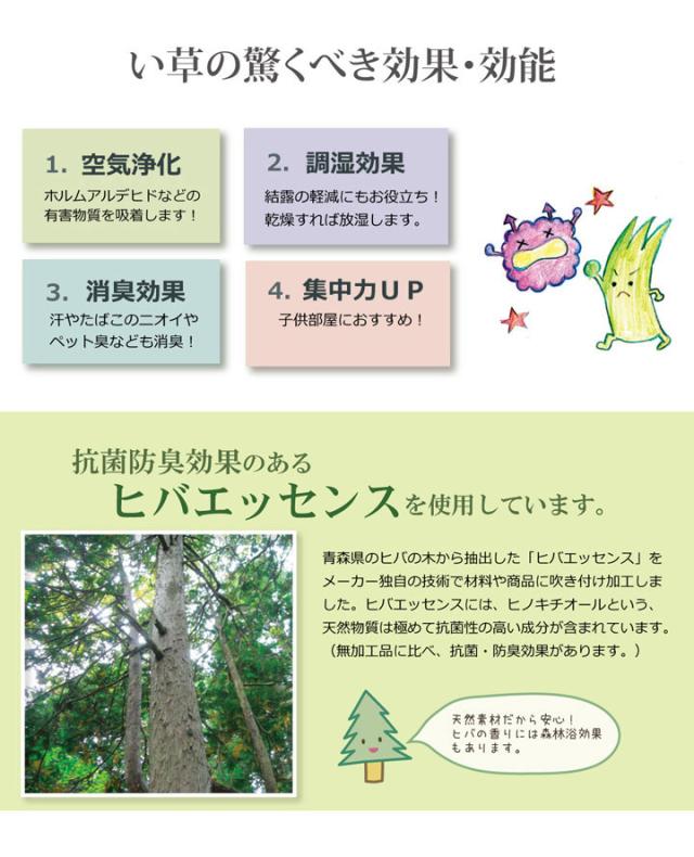 純国産 糸引織 い草上敷 『梅花』 日本の首都間2畳（約176×176糎）【貨物輸送無料】【代引っ張ること不可】