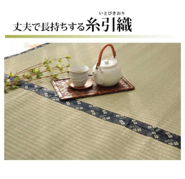 純国産 糸引織 い草上敷 『梅花』 日本の首都間2畳（約176×176糎）【貨物輸送無料】【代引っ張ること不可】