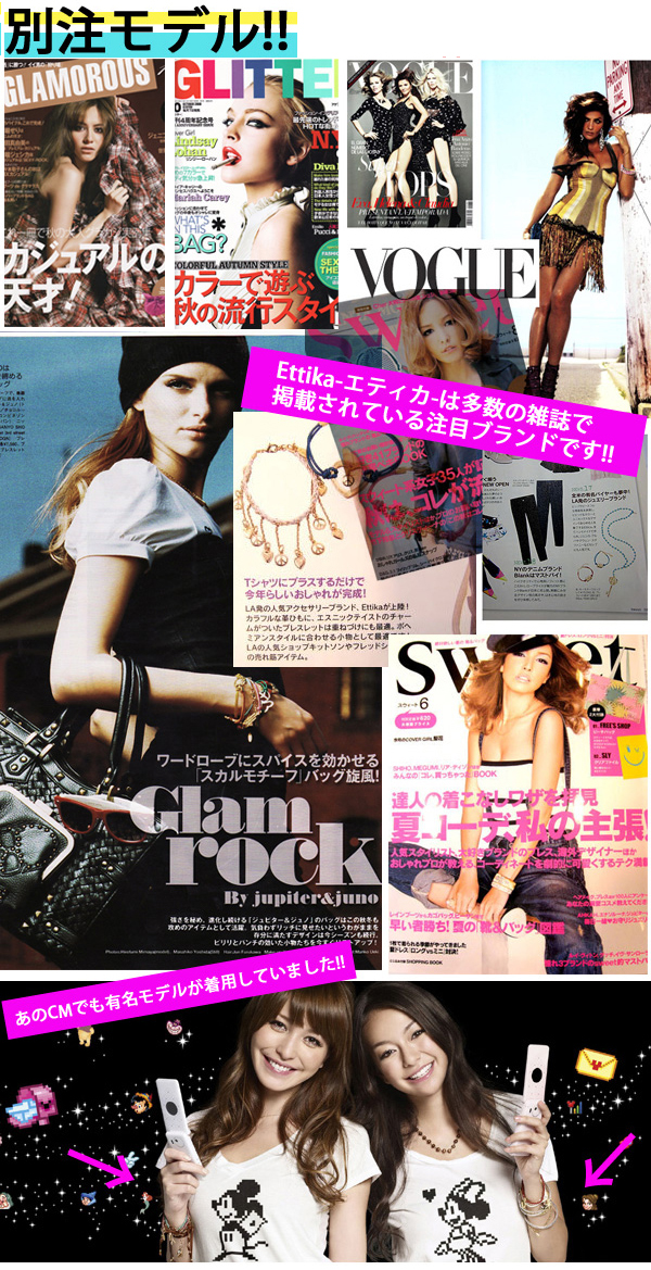 エティカ ハンドメイド 4本セット Ettika Handmade Bracelet Pink 
