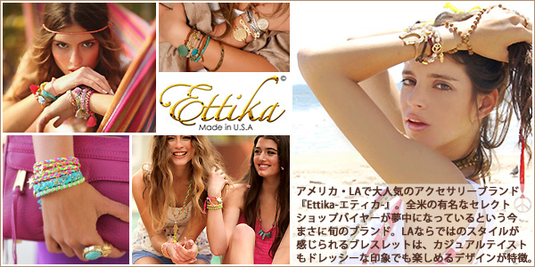 エティカ ハンドメイド 4本セット Ettika Handmade Bracelet Pink 
