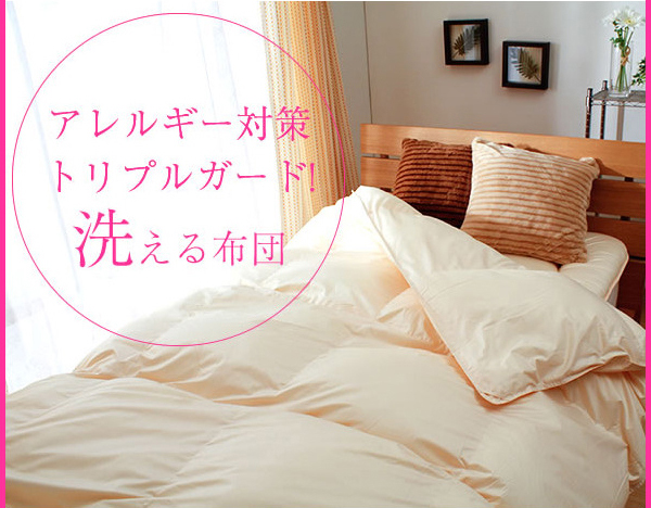 コンフォレル ダウンエッセンス 掛け布団 キングサイズ【送料無料】_1