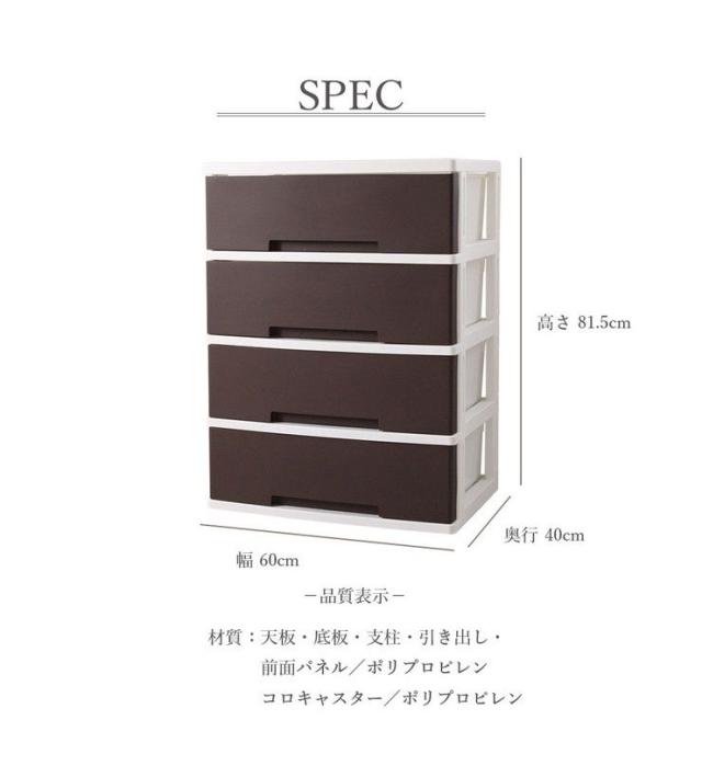 ニュー生命現象 広広とした 納める入れもの 4段 押し入れ 広広とした 用だんす タンス 納める(代引不可)【貨物輸送無料】
